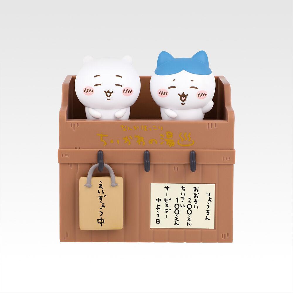 Ichiban Kuji Chiikawa A warm and cozy Chiikawa bath