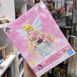 Ichiban Kuji Eternal Sailor Moon & Chibi Moon Prize A Figure JAPAN OFFICIAL by BANDAI