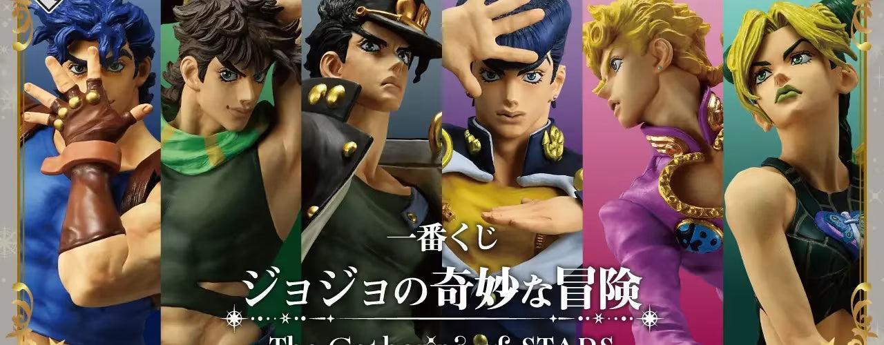 Ichiban Kuji JoJo’s Bizarre Adventure The Gathering of STARS