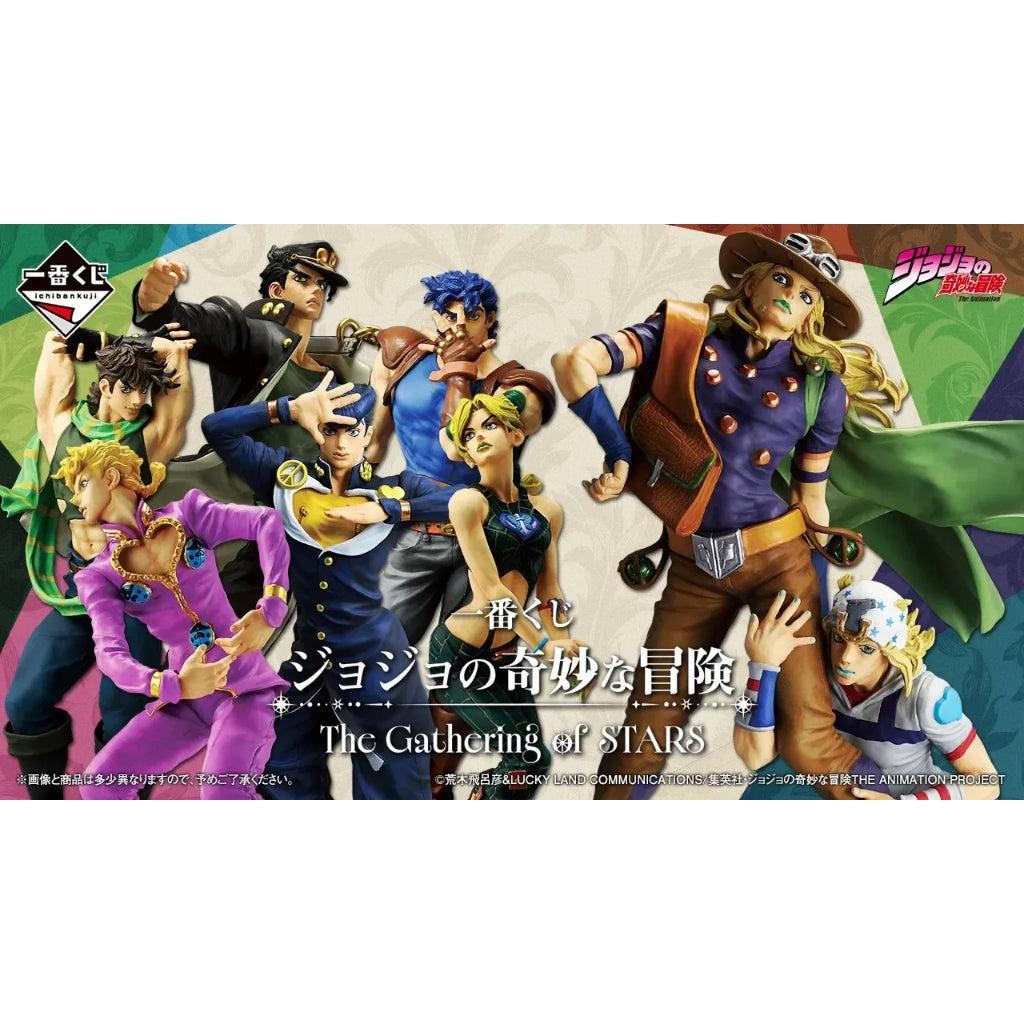 Ichiban Kuji JoJo’s Bizarre Adventure The Gathering of STARS