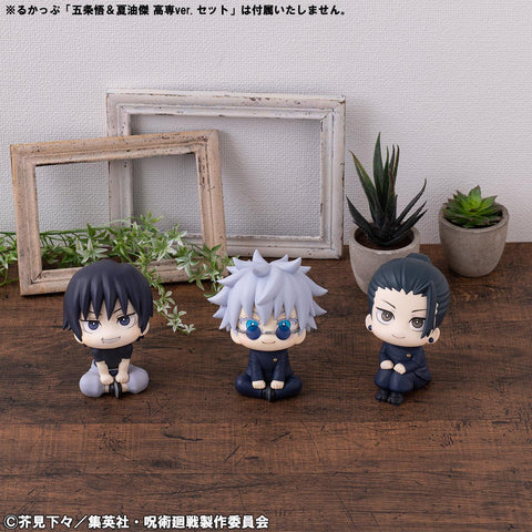 JUJUTSUKAISEN MEGAHOUSE Lookup Toji Fushiguro