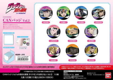 JoJo's Bizarre Adventure Diamond Is Unbreakable Bandai Can Badge Vol. 2