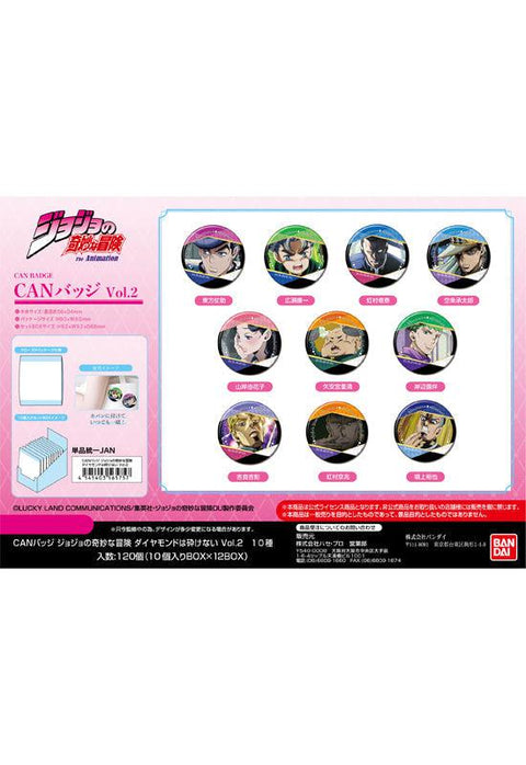 JoJo's Bizarre Adventure Diamond Is Unbreakable Bandai Can Badge Vol. 2