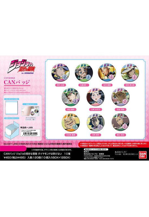 JoJo's Bizarre Adventure Diamond Is Unbreakable Bandai Can Badge(1 Random)