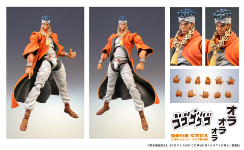 JoJo's Bizarre Adventure -Part III- Medicos Entertainment Muhammad Avdol