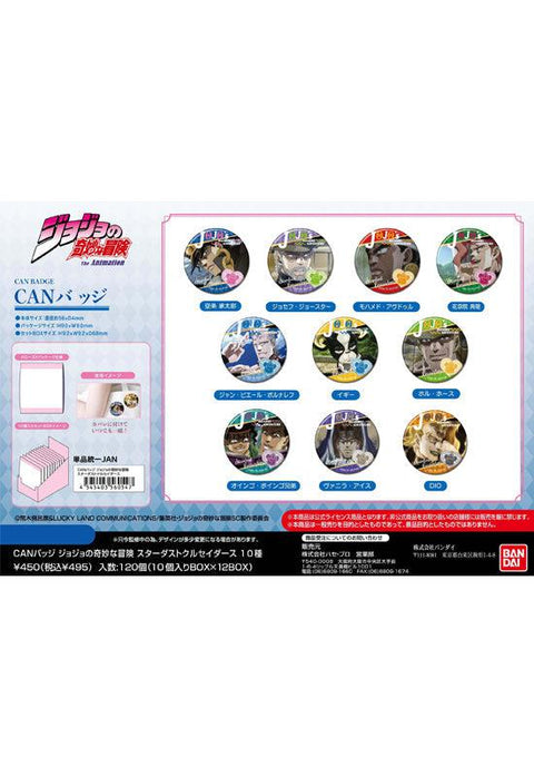 JoJo's Bizarre Adventure Stardust Crusaders Bandai Can Badge(1 Random)
