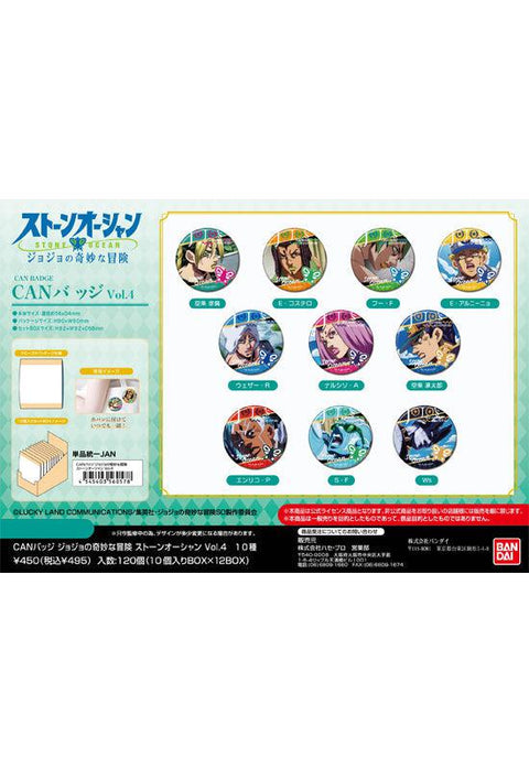 JoJo's Bizarre Adventure: Stone Ocean Bandai Can Badge Vol.4 (1 Random)