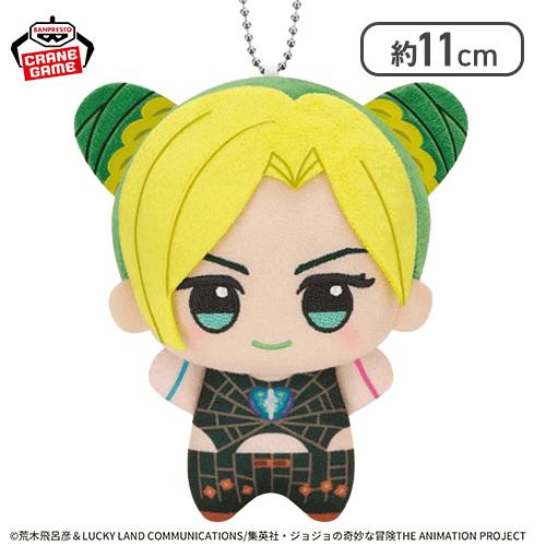 JoJo’s Bizarre Adventure: The Animation – Jolyne Cujoh Chibigurumi Nui Plush Vol. 2