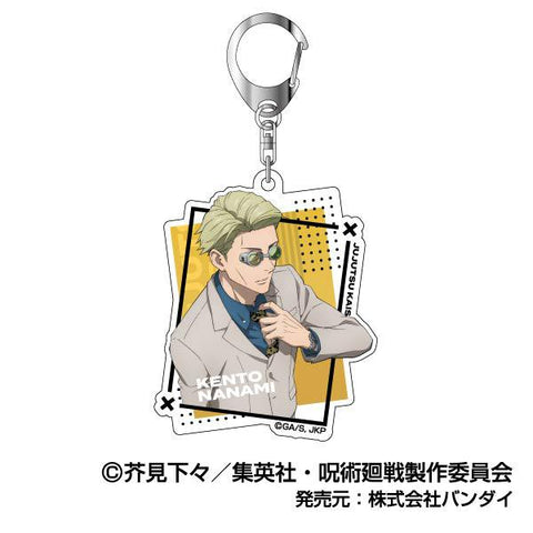 Jujutsu Kaisen Bandai Acrylic Key Chain Vol.2 (1-8 Selection)