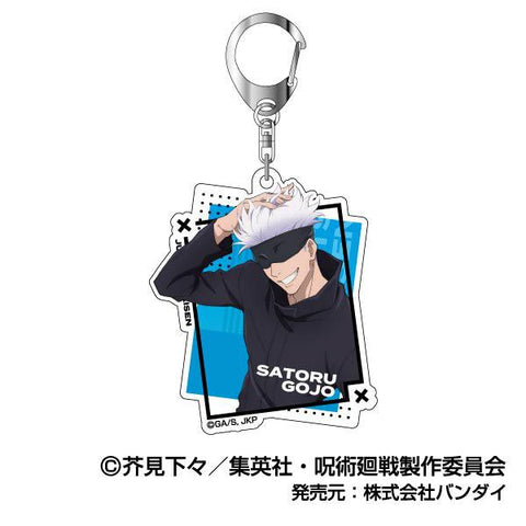 Jujutsu Kaisen Bandai Acrylic Key Chain Vol.2 (1-8 Selection)