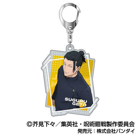 Jujutsu Kaisen Bandai Acrylic Key Chain Vol.2 (1-8 Selection)