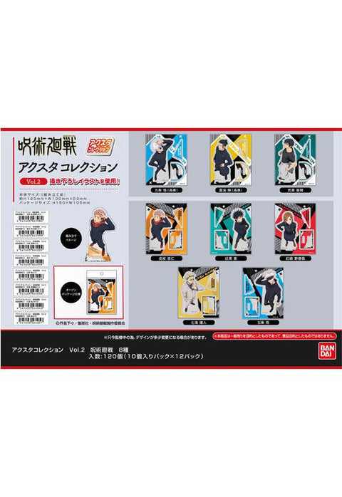 Jujutsu Kaisen Bandai Acsta Collection Vol.2(1-8 Selection)
