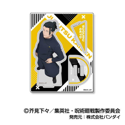 Jujutsu Kaisen Bandai Acsta Collection Vol.2(1-8 Selection)