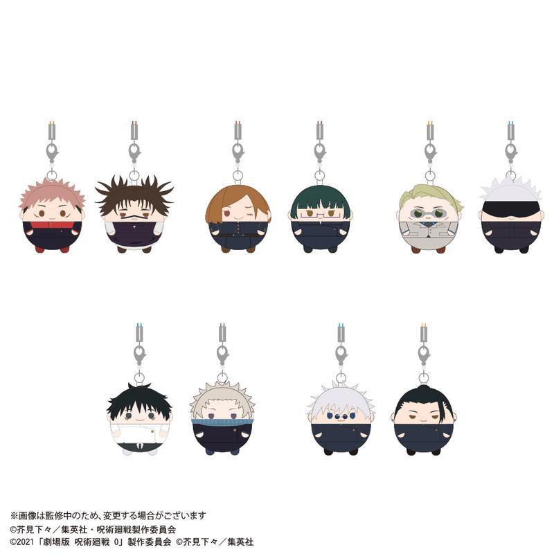 Jujutsu Kaisen Fuwa Kororin Keychain Set