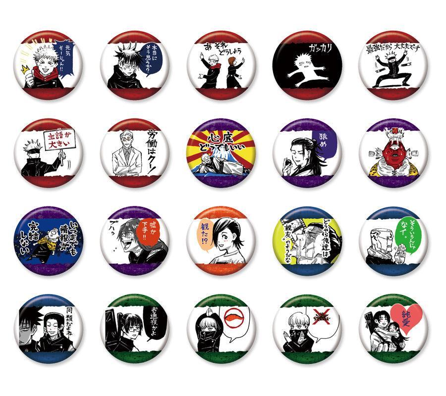Jujutsu Kaisen Jumpshop Exclusive mini Badge B