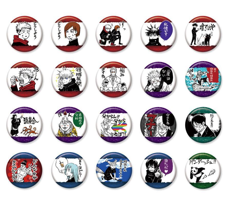 Jujutsu Kaisen Jumpshop Exclusive mini Badge