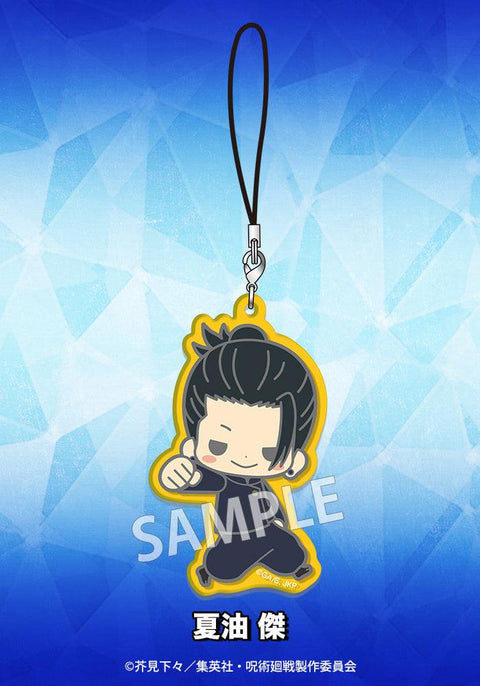 Jujutsu Kaisen Kotobukiya Trading Acrylic Charm Hidden Inventory / Premature Death(1 Random)