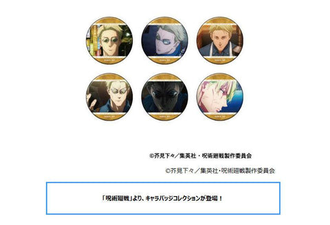 Jujutsu Kaisen Season 2 Movic Chara Badge Collection Nanami Kento (1 Random)