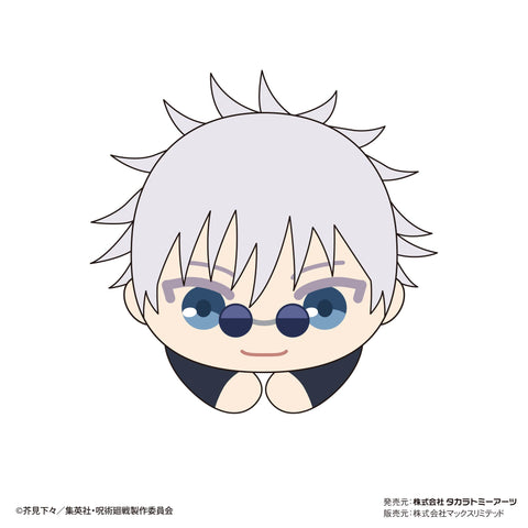 Jujutsu Kaisen Takaratomy Arts JJ-51 Hug x Character Collection 4(1 Random)