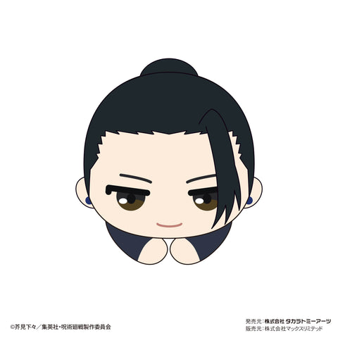 Jujutsu Kaisen Takaratomy Arts JJ-51 Hug x Character Collection 4(1 Random)