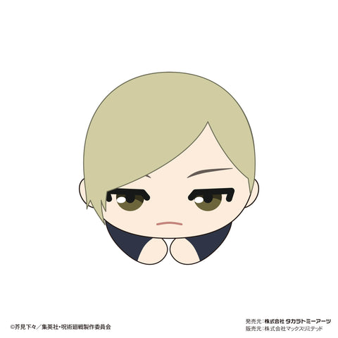Jujutsu Kaisen Takaratomy Arts JJ-51 Hug x Character Collection 4(1 Random)