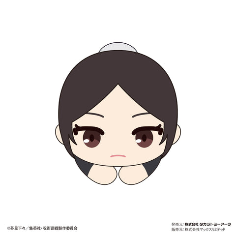 Jujutsu Kaisen Takaratomy Arts JJ-51 Hug x Character Collection 4(1 Random)