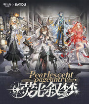 KAYOU Arknights Luminescent Serenade Collection Card Vol. 1