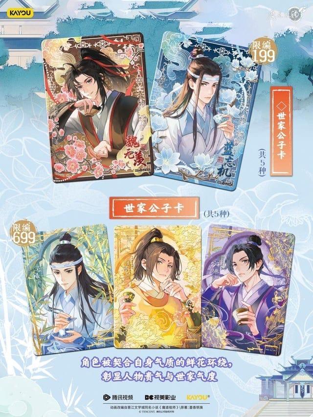 KAYOU "Mo Dao Zu Shi (MDZS)" / "The Grandmaster of Demonic Cultivation" Anime - Unbound Collector's Card - Drunken Dream Chapter