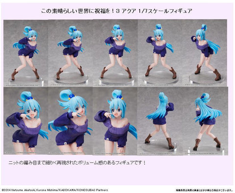 KONOSUBA -God's Blessing on This Wonderful World! 3 elCOCO Aqua 1/7 Scale Figure