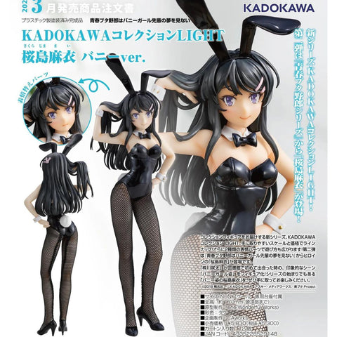 Kadokawa Collection Light Mai Sakurajima Bunny Ver.