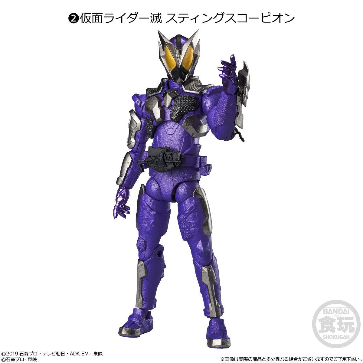 Bandai S.H.Figuarts Ichibankuji Rider Horobi Last Prize Action Figure Purple