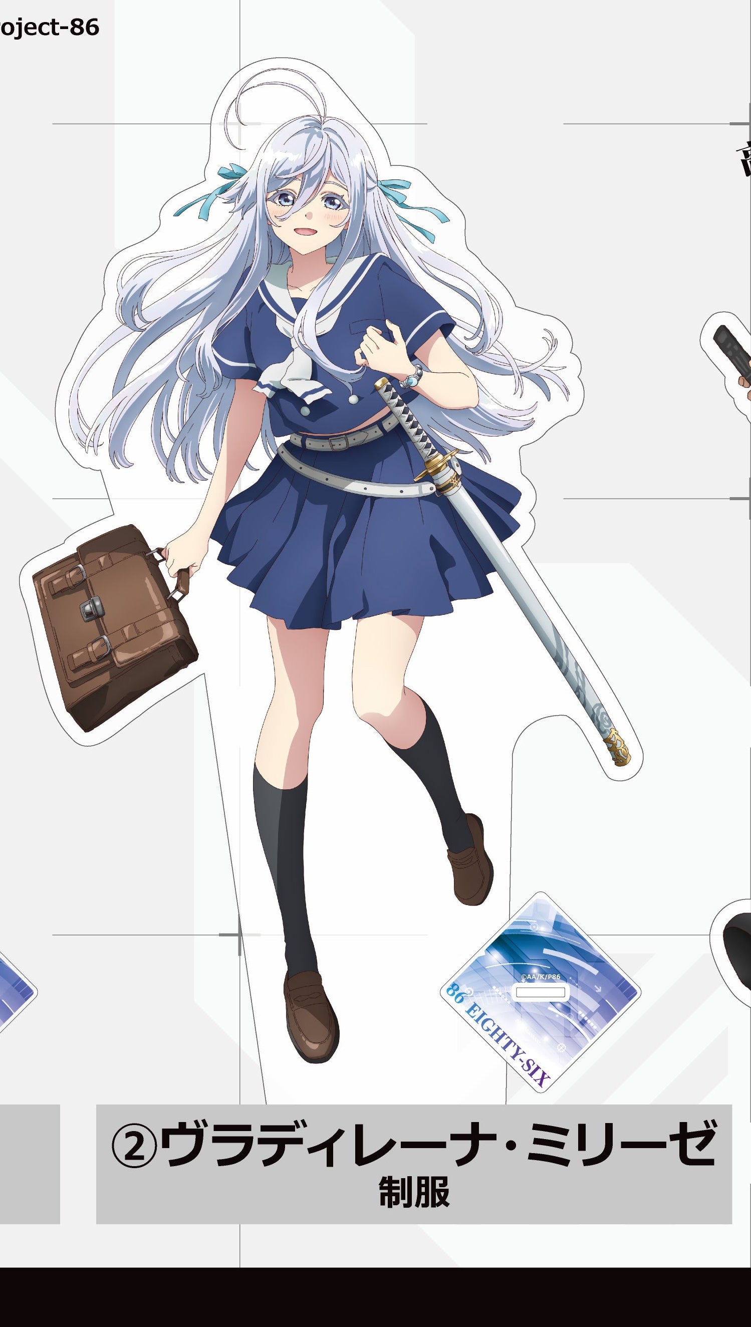 Karaoke no Tetsujin 86 Eighty-Six Vol. 4 – Vladilena Milizé (Uniform Ver.) Acrylic Stand