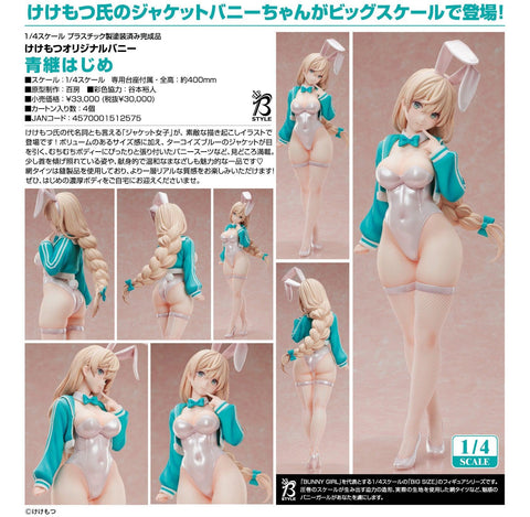 Kekemotsu Original Bunny FREEing Hajime Aotsugi