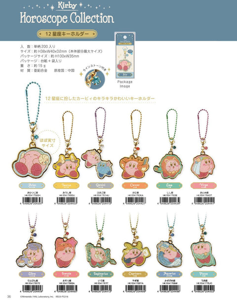 Kirby's Dream Land T's Factory KIRBY Horoscope Collection 12 Constellation Key Chain Aries