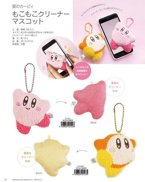 Kirby's Dream Land T's Factory Mokomoko Cleaner Mascot Kirby