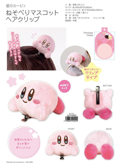 Kirby's Dream Land T's FactoryNesoberi Mascot Hair Clip Kirby