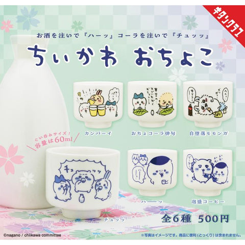 Kitan Club Chiikawa Sake Cup Blind Box