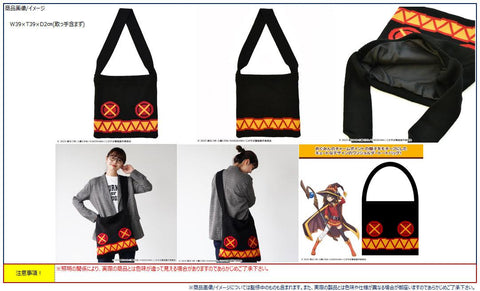 Kono Subarashii Sekai ni Bakuen wo! ACROSS Megumin Bag