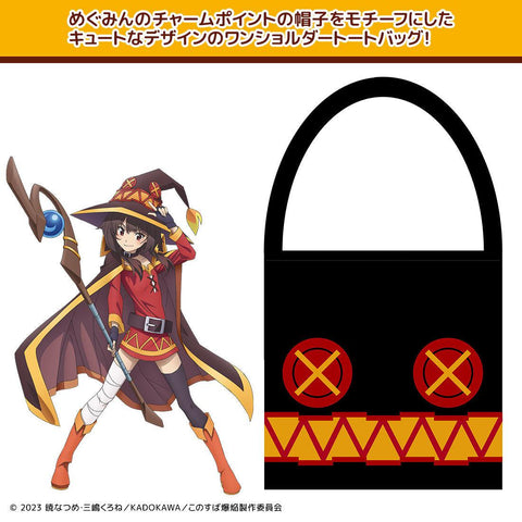 Kono Subarashii Sekai ni Bakuen wo! ACROSS Megumin Bag