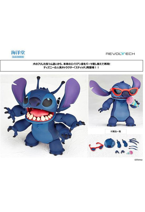 Lilo & Stitch Kaiyodo Revoltech Stitch Experiment 626