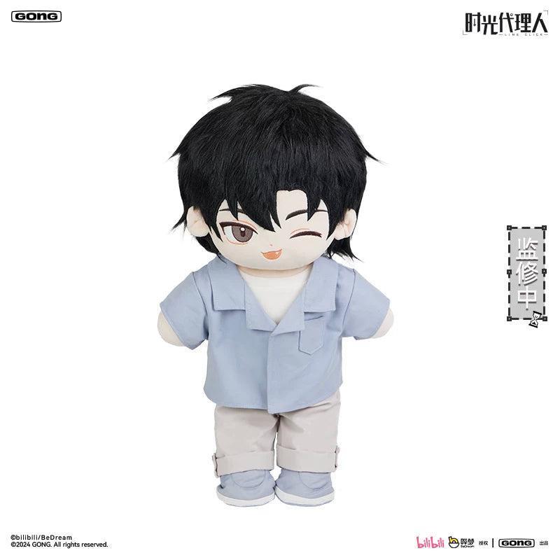 Link Click - Encounter Series Hug Plush Toy - Cheng Xiaoshi / Charles
