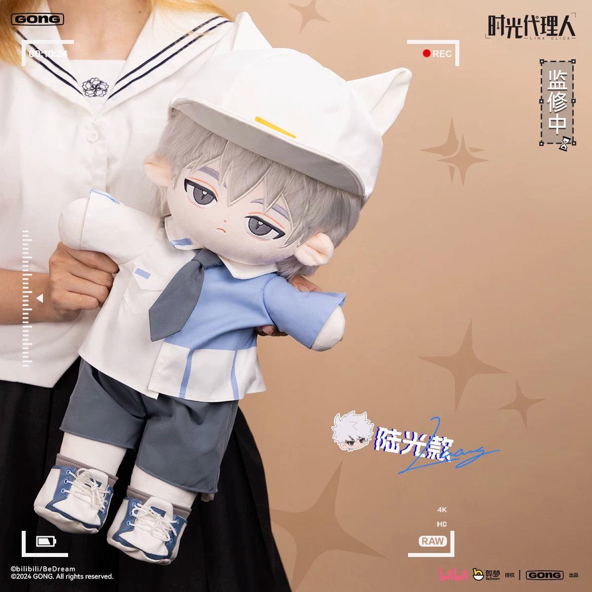 Link Click - Encounter Series Hug Plush Toy - Lu Guang / Lucas