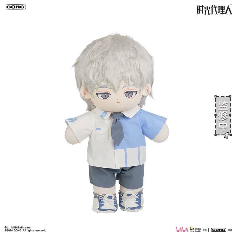 Link Click - Encounter Series Hug Plush Toy - Lu Guang / Lucas