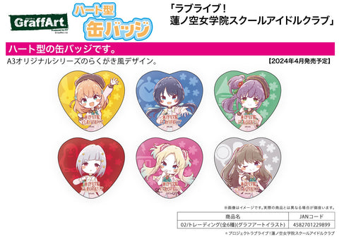 Love Live! Hasu no Sora Jogakuin School Idol Club A3 Heart Can Badge 02 Graff Art Illustration (1 random)