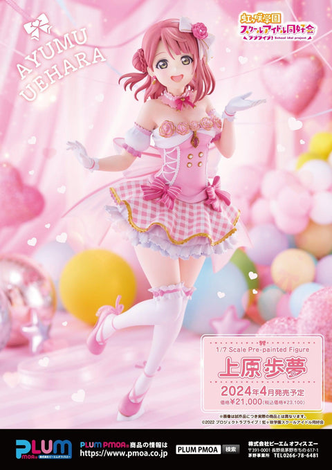 Love Live! Nijigasaki Academy School Idol Club PLUM Uehara Ayumu