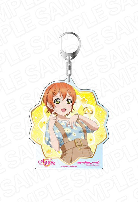 Love Live! School Idol Festival All Stars Contents Seed Deka Key Chain Hoshizora Rin Joy on a Moonlit Night Ver.