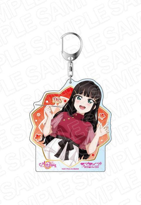 Love Live! School Idol Festival All Stars Contents Seed Deka Key Chain Kurosawa Dia Joy on a Moonlit Night Ver.