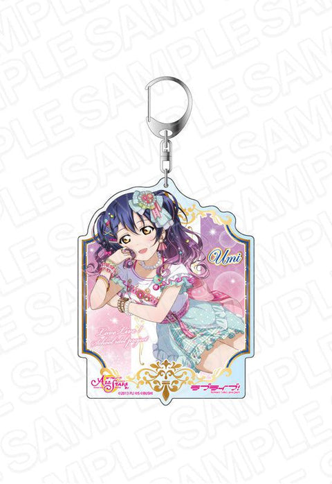 Love Live! School Idol Festival All Stars Contents Seed Deka Key Chain Sonoda Umi The Frontier of Cuteness! Ver.