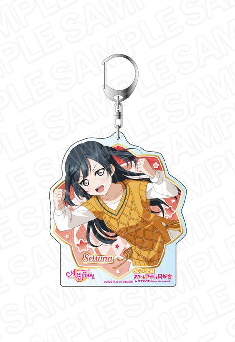 Love Live! School Idol Festival All Stars Contents Seed Deka Key Chain Yuki Setsuna Joy on a Moonlit Night Ver.