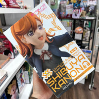 Love Live! Superstar!! Kanon Shibuya SSS Figure BY FURYU